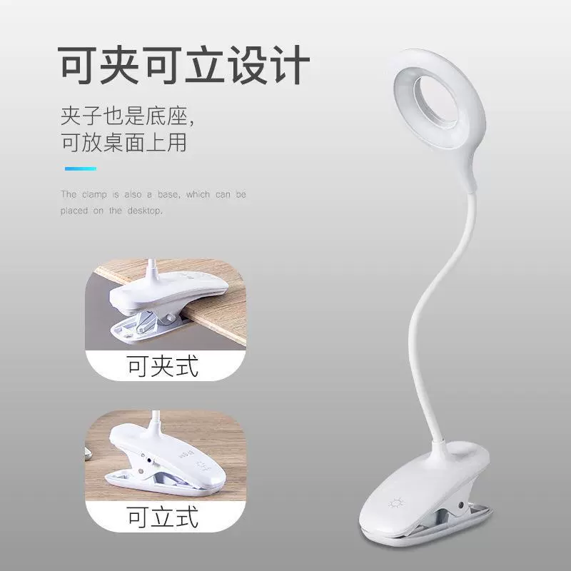LED детская обучающая креативная настольная лампа, защита глаз, креативный подарок