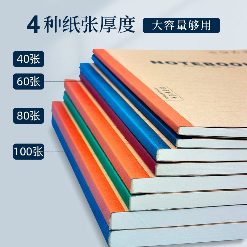 A5クラフト紙のオフィスノートは簡単に厚さを厚くします。|undefined