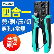 ����CP-342�W���Q����ʽˮ���^�Q�Ӷ๦�ܾW�j�����Q�ӌ��I������