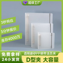 拍立得a4绑带PP透明相册插页式3寸动车票照片儿童宝宝4孔收纳本