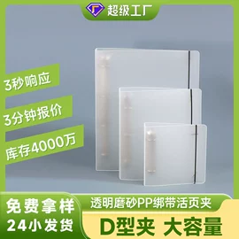 相册;活页本;手账本