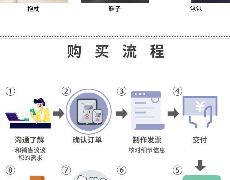 闪光膜详情1_09.jpg