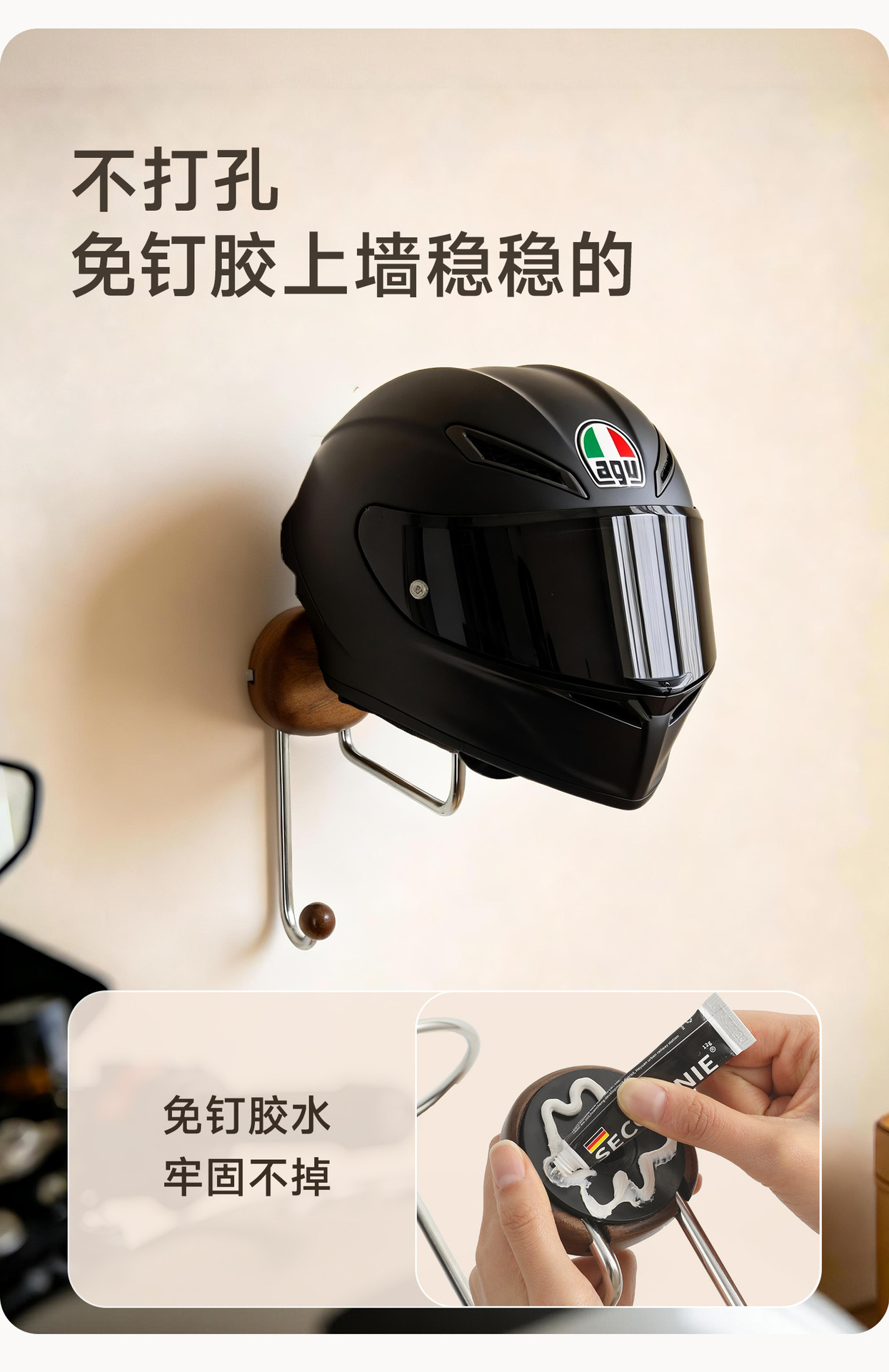 No-Drill Wall-Mounted Motorcycle Gear Organizer Wholesale Home Entryway Wall-Mounted Coat Rack Motorcycle Helmet Rack