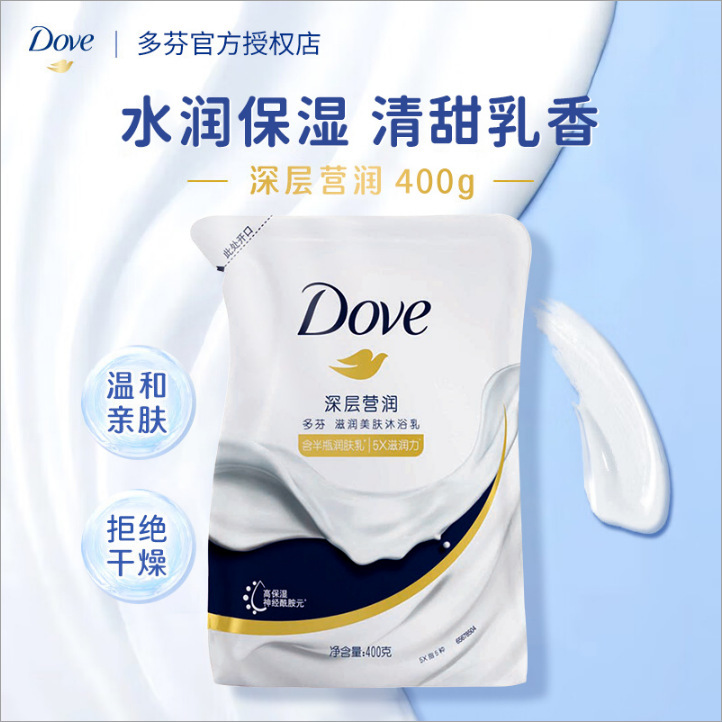 Dove Nourishing Skin Care Shower Gel Deeply Moisturizing 400g Bag Refill Suitable for Home Use for Ordinary People