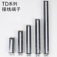 ������Ͻ��߶�����TD-1510-1515-1530-2010-2020-3015����������