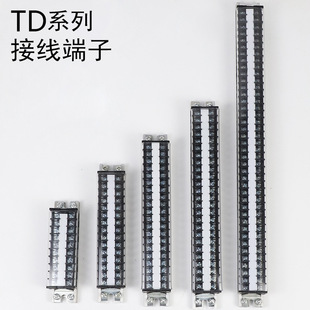 ��܉�M�ϽӾ�������TD-1510-1515-1530-2010-2020-3015늾��B����
