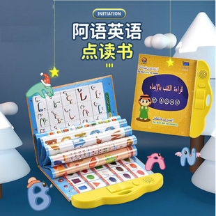 �羳��ͯ��̰���Ӣ�Z�c�x�����P �׃��Z�ԌW�����ɰl��ӕ�