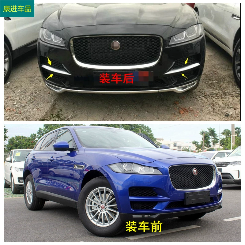 Купить для 17-20 Jaguar F‑Пpace F‑pace модификация передний противотуманный свет бровь отделка полоса противотуманный свет декор