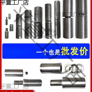 焊接门轴配电柜箱铰链圆柱天地轴脱卸拆卸消防门暗门铁大门转轴