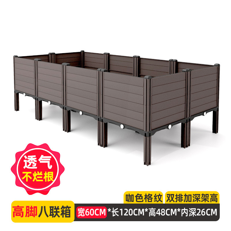 哈大人阳台种菜专用箱种植箱花箱塑料家用花盆户外庭院菜盆大号|undefined