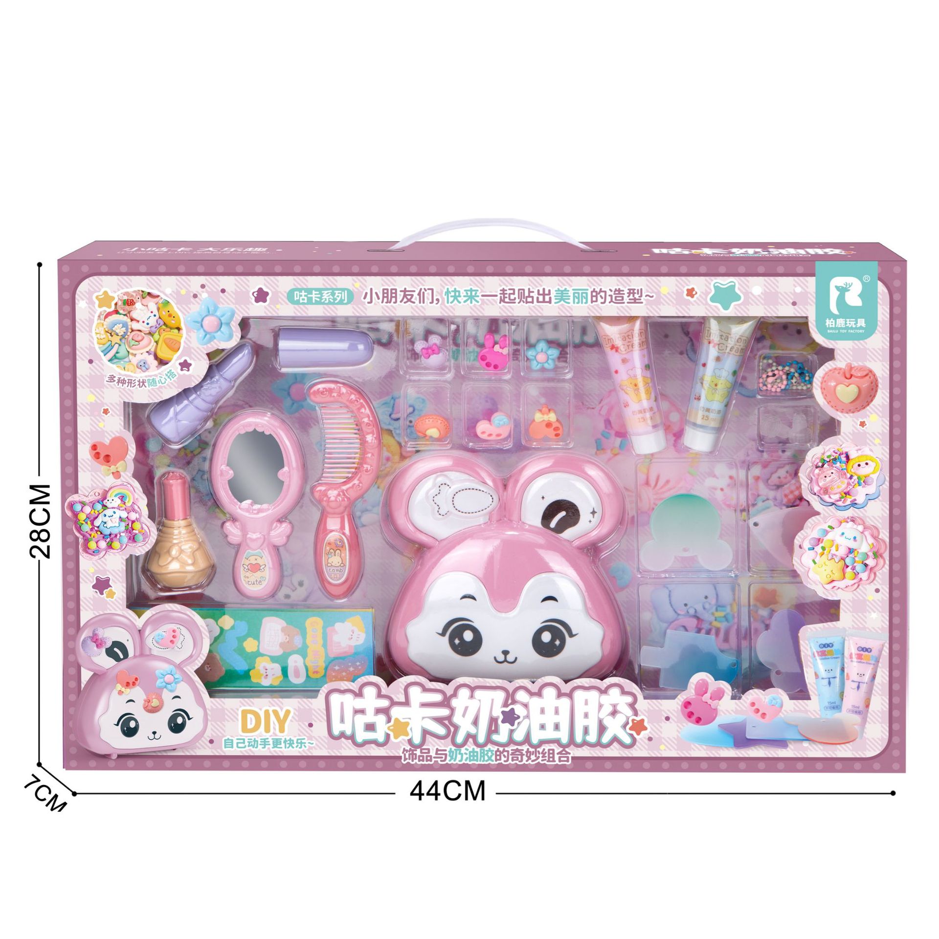 Set de manualidades con crema y cuentas para niñas, juguete educativo, regalo para instituciones - Mayorista