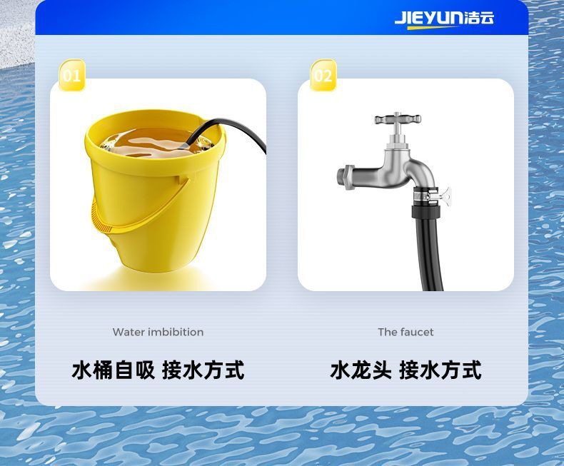 Jieyun High-Pressure Car Washing Machine Artifact Water Pump Household 220V High-Power Car Washing Water Gun Car Powerful Floor Washing Machine