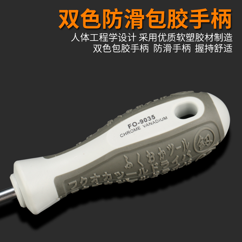 Japón Fukuoka herramientas destornillador cruz ultra duro industrial pequeño destornillador en forma de palabra alemán modelo de placa de aluminio de aluminio