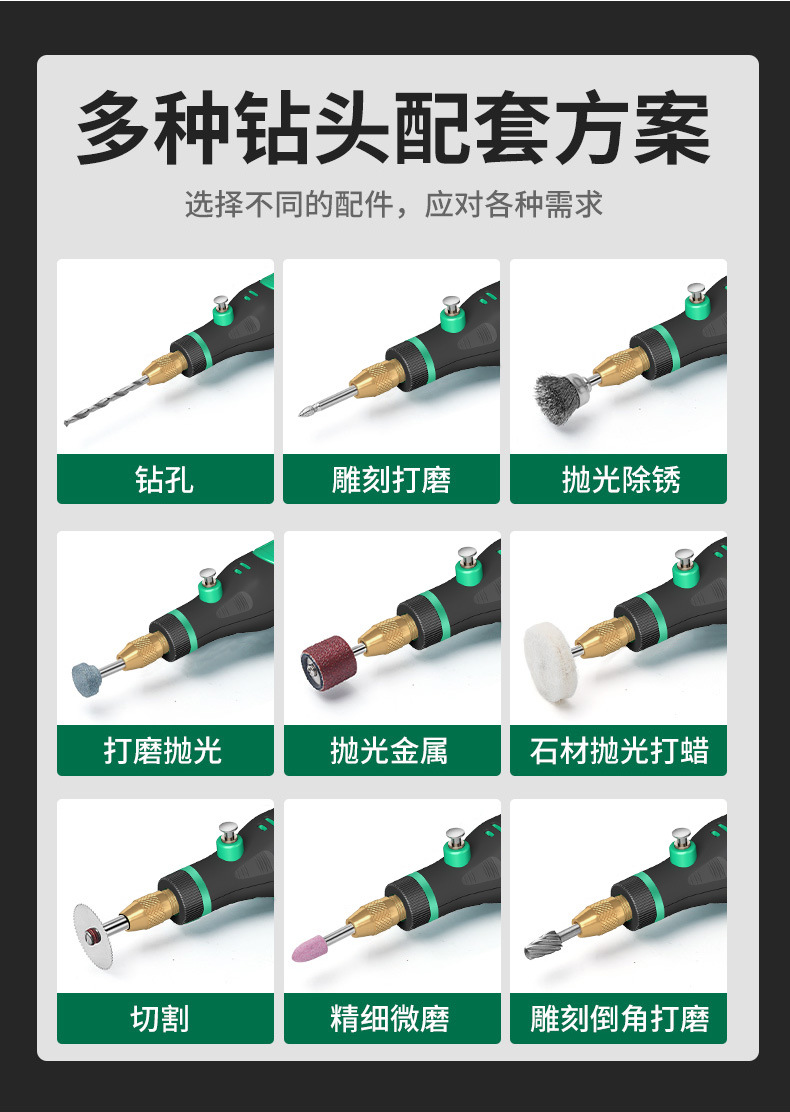 详情充电电磨_08