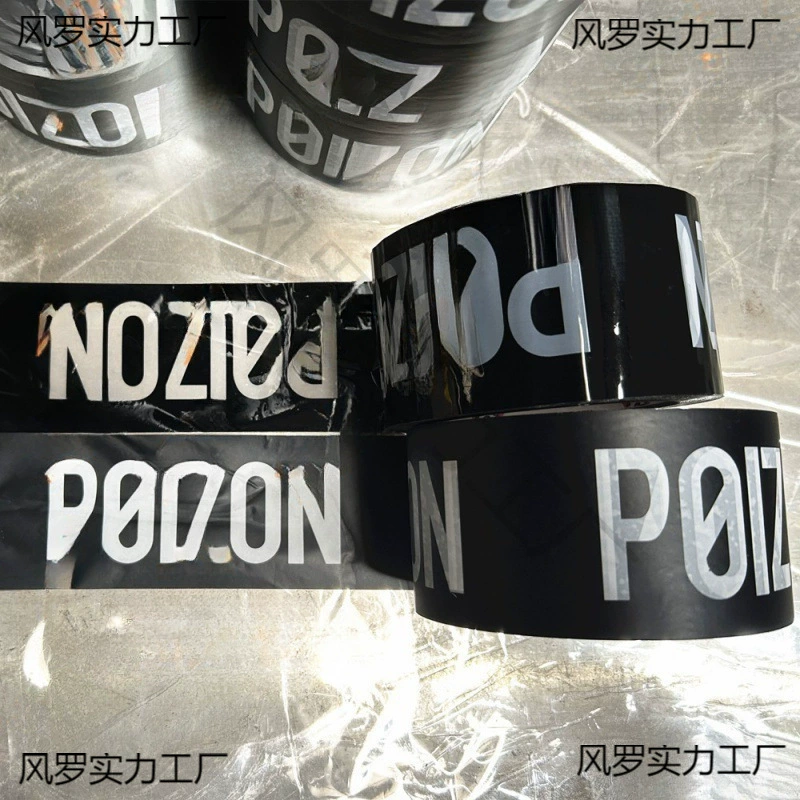 Яркая поверхность матовая печатная печать цветной товарный знак