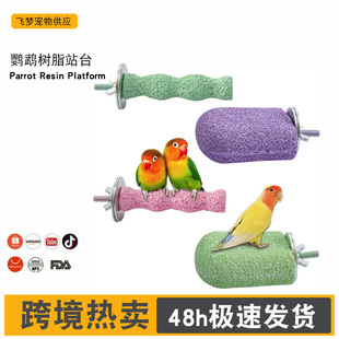 �羳�W�^վ����֬��Ƥĵ��վ̨�B�\����Bĥצ����ҧ����Bվ�U