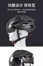 自行车骑行头盔一体成型安全帽男女风镜尾灯盔代驾公路车单车装备