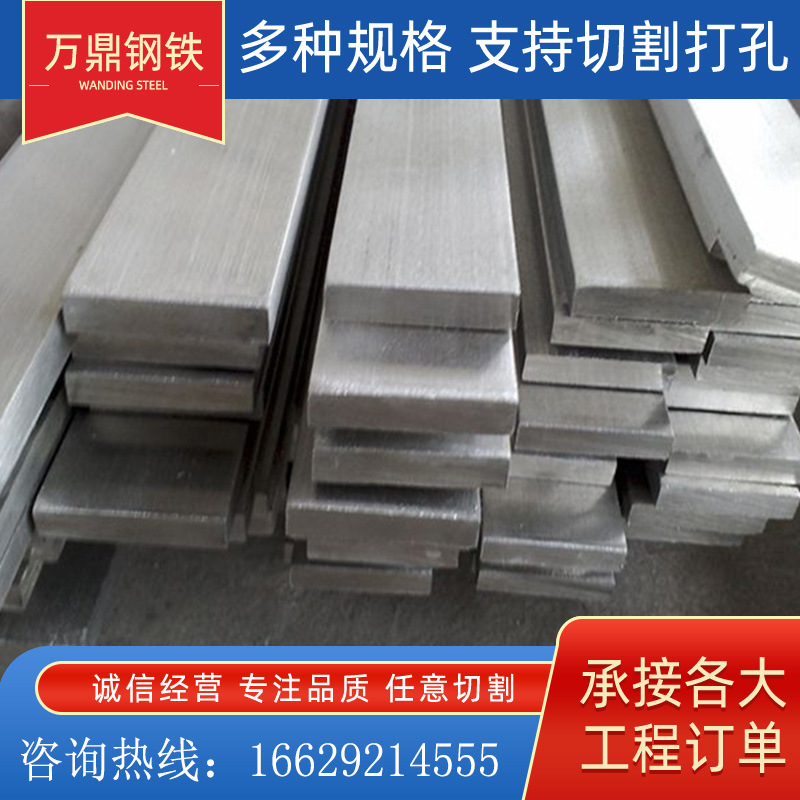 q235b镀锌扁钢现货供应30*3 40*4热镀锌扁钢 冷拉实心方钢扁铁