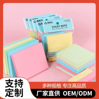 彩色便利贴学生创意可撕索引贴强粘便签纸文具用品爱心便签本定制