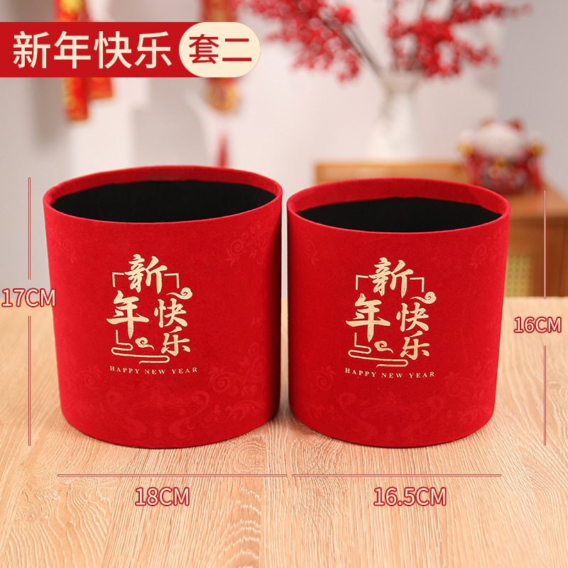 Traje de barril de bendición de flores de Año Nuevo personalizado Papel de embalaje de año nuevo Embalaje de regalo Cinta Cinta Logotipo Procesamiento de impresión Personalizado