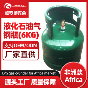 ����Ұ�I��6����Һ��ʯ�͚��ƿ13L��LPG cylinders��ƿ���l