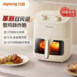 九.阳KL55-V610空气炸锅炎烤不用翻面5.5L可视煎炸大功率空气炸锅