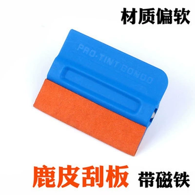Car cleaning tools does not hurt the film Imitation - blue-deerskin-scraper