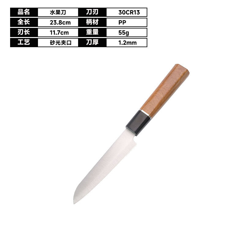 ギフト包丁鍛造ステンレス鋼肉スライスナイフ家庭用包丁シェフフルーツナイフ槌目ミラー光日本製包丁|undefined