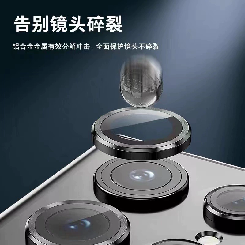 Защитное стекло объектива камеры (Samsung) S25/S24/S23/S22/A16/A26/Z Fold/Flip — металлическая рама стекло, многоцветное