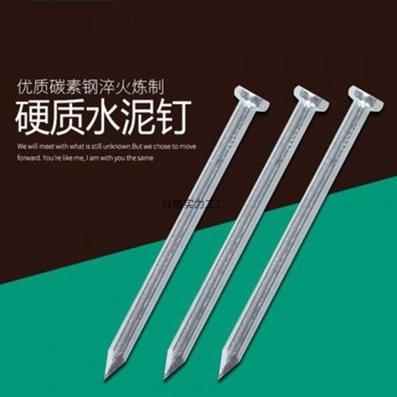 セメント釘、鋼釘、壁釘、丸釘、鉄釘、洋釘、特殊家庭用長鋼釘、コンクリート釘、AliExpress卸売|undefined