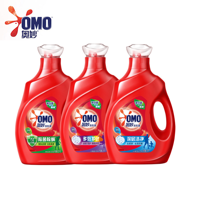 Wonderful Enzyme Laundry Detergent, Brilliant Whitening and Revitalizing, Deep Cleaning, Antibacterial, Anti-Dust Mite, Lavender Scent, 2kg Laundry Detergent