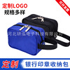 Manufactor wholesale Bank Seal bag portable Bank Finance Official seal storage box customized oxford Seal bag