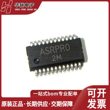 ȫ ASR-PROZZReASRPRO 2MоƬ ASRPRO-2M