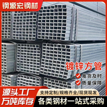 佛山批发镀锌方管6米大口径厚壁铁方通热轧矩形管60*120零切加工