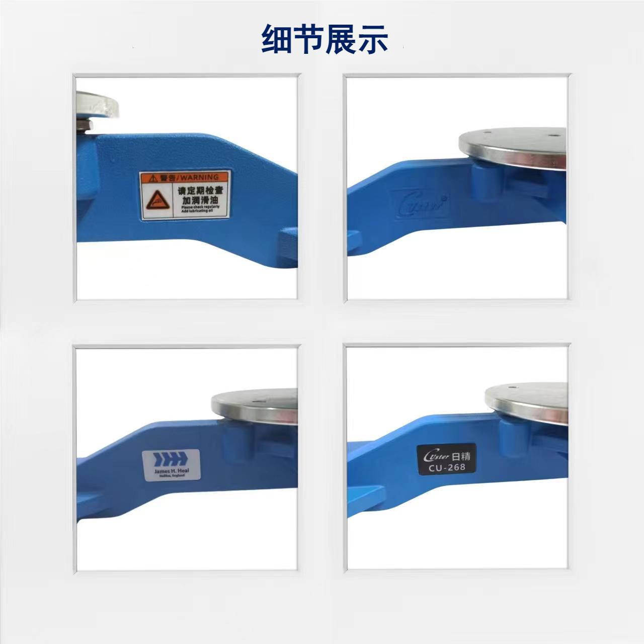 268取样器详情页2