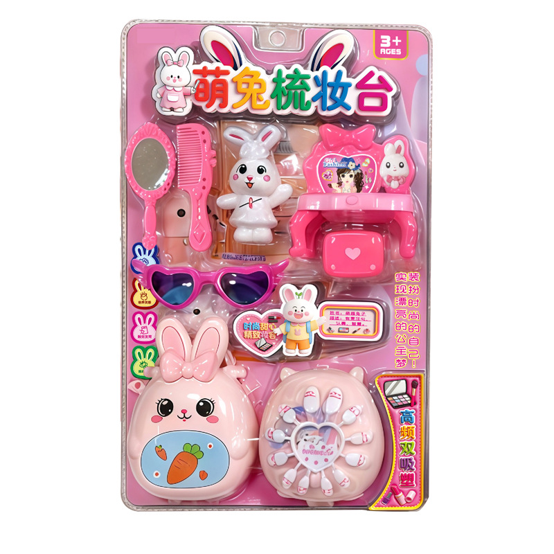 Nuevo juguete de tablero colgante para niños y niñas modelo de pistola de catapulta para niños bolsa de maquillaje tablero colgante tablero cabina al por mayor image 6