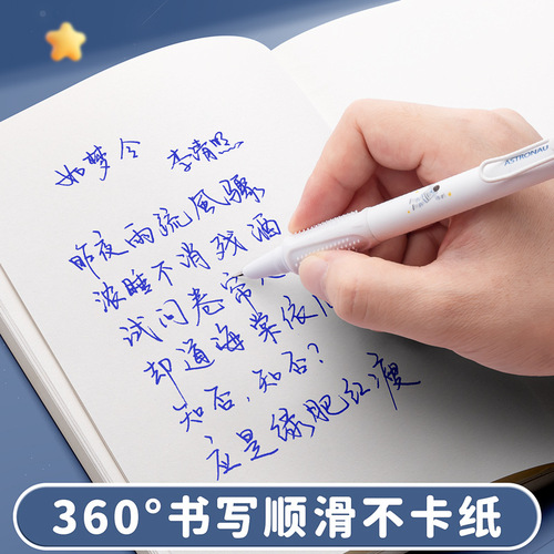 Primary school students press the button to change the capsule pen set for children's third grade calligraphy practice pen replacement ink capsule signature pen blue