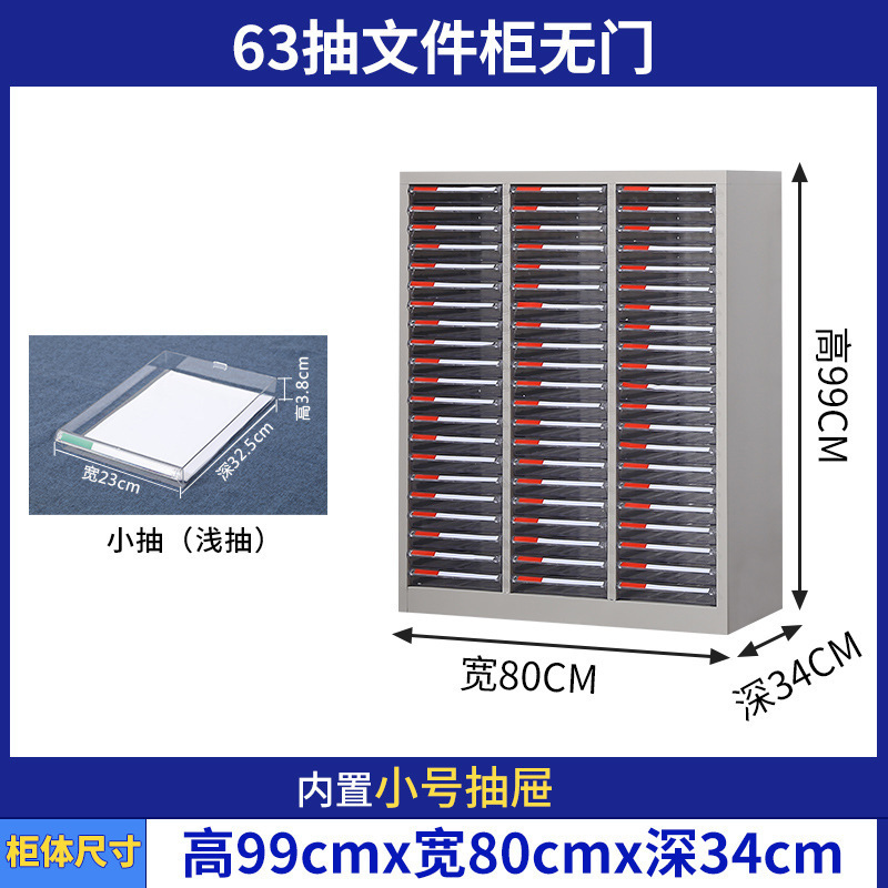 A4 gabinete de archivos gabinete de almacenamiento de datos de oficina cajón multicapa gabinete de almacenamiento de material de boletos gabinete de recolección de piezas