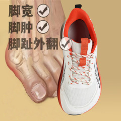 户外越野跑步鞋宽楦宽脚掌肥脚网面透气运动鞋舒适休闲鞋外贸大码