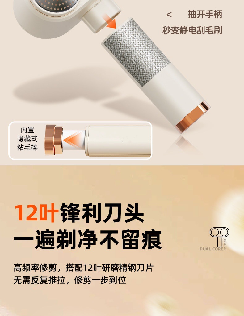 Genuine Dual Core Dual Head Lint Remover Digital Display Fabric Shaver Clothes Pilling Remover Ball Trimmer Depiller Pilling Machine