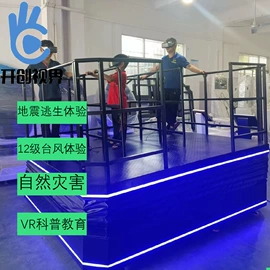 电玩设备;其他游艺设施;其他行业专用