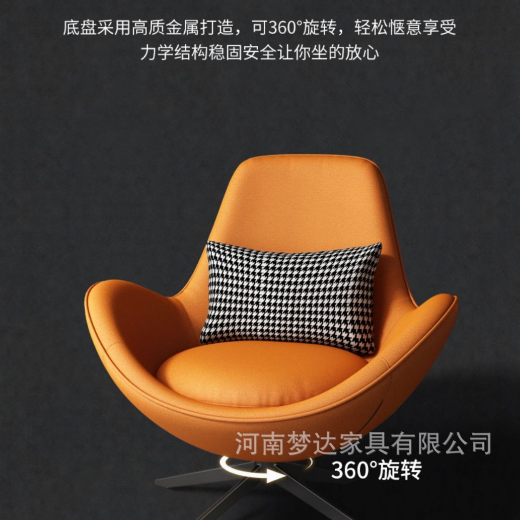 Lazy Eggshell Sofa Nordic Modern Minimalist Sofa Chair Living Room Lazy Tiger Chair Balcony Leisure Single Sofa