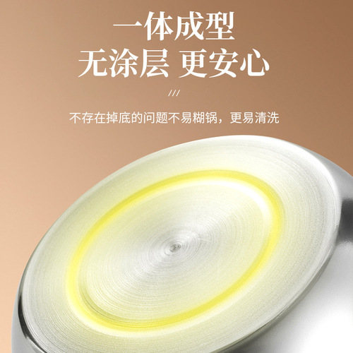 Stainless steel thickened cooking pot, steamer, soup pot, cooking pot for home use, hot milk mini milk pot, baby food pot