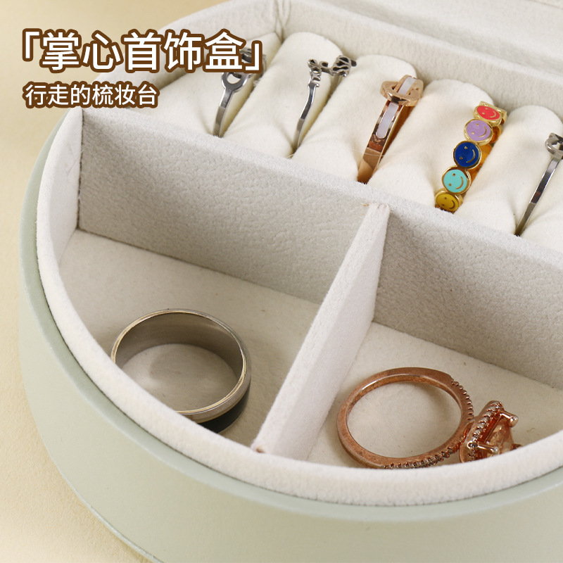 首饰收纳盒便捷简约风收纳盒耳钉项链戒指首饰盒多功能旅游收纳盒|undefined