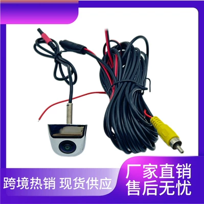 Korean-Style Metal External Reversing Vehicle camera