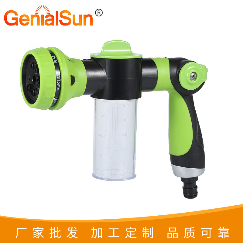 厂家供应家用洗车浇花洒水枪  推拉式泡沫水枪 小型清洁洒水工具