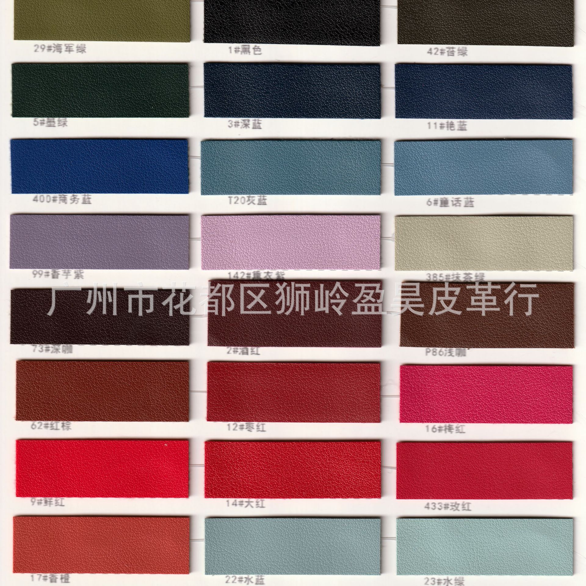 1.2MM现货批发711厚革仿棉绒纳帕纹PVC皮革 眼镜盒杯套餐垫网红包