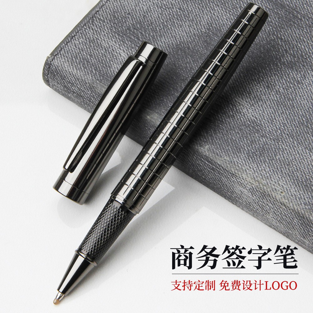 Signature Pen Metal Spot Venue Check-In Signature Water-Based Personalized Gun Gray Plaid Pattern Exhibition 0.5 Ball Pen