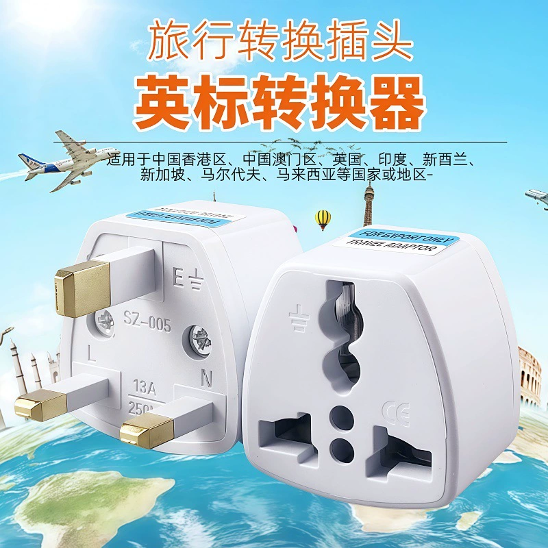 Сингапур, Малайзия, Великобритания, туристический штепсель