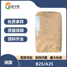 A25 B25 �黯�� �LϞӲ֬������-25 ˮ���ͷ��x���黯��